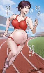 belly big_belly brown_hair linea_nigra maxapple nipple_bulge pregnant short_hair sports_bra sweat tomboy track_and_field very_short_hair