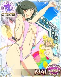 2girls :3 blush body_swap breasts mai_(senran_kagura) marvelous ryouna_(senran_kagura) senran_kagura stage tagme yaegashi_nan