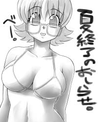 1girls big_breasts bikini female female_only hoimin hunter_x_hunter monochrome shizuku_murasaki solo tagme