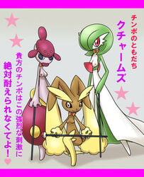 3girls female female_gardevoir female_only female_pokemon gardevoir lopunny medicham multiple_girls nintendo pokemon pokemon_(species) pokemon_mystery_dungeon pokemon_rse team_charm