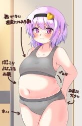 bbw belly_overhang big_belly big_female blush chubby chubby_female embarrassed fat fat_female fat_fetish fat_girl fat_woman fatty heart large_female overweight overweight_female pink_hair plump pork_chop satori_komeiji thick_thighs touhou tubby weight_conscious weight_gain