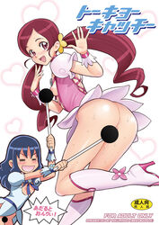 breasts censored clothing cure_blossom cure_marine erika_kurumi flat_chest heartcatch_precure! heartcatch_pretty_cure! kakugari_kyoudai magical_girl niku_ringo nikuringo no_panties precure pretty_cure small_breasts translation_request tsubomi_hanasaki