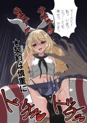 1boy atago_(kantai_collection) black_neckerchief black_panties blonde_hair blue_skirt breasts clothed_sex clothing_aside cosplay cowgirl_position crop_top elbow_gloves female femdom gloves green_eyes hairband heart heart-shaped_pupils highleg highleg_panties highres issandshinnichi kantai_collection large_breasts long_hair microskirt neckerchief panties panties_aside pleated_skirt sailor_collar shimakaze_(kantai_collection) shimakaze_(kantai_collection)_(cosplay) skirt slq solo_focus speech_bubble straddling straight striped striped_legwear symbol-shaped_pupils translation_request underwear vaginal_penetration white_gloves white_hairband