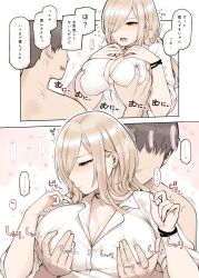 1boy blonde_hair blush breast_grab breasts cleavage female grabbing highres long_hair nino_(sunaba_suzume) original squeezing sunaba_suzume