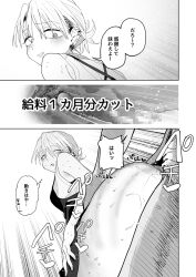 1boy 1girls apron back back_view blush boss_and_employee boss_and_subordinate japanese_text multicolored_hair penetration plap sex small_breasts toku123 toku_dosukebe