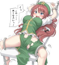 1girls blue_eyes chains hong_meiling japanese_text red_hair ripped_clothing solo tagme touhou youmu-kun