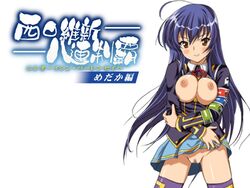 blue_hair kurokami_medaka medaka_box tagme