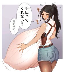 character request fan art
