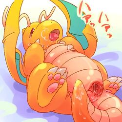 bottomless color dayan dragonite female female_only mouth nintendo nude open_eyes open_mouth pokémon_(species) pokemon pokemon_(species) pussy red_eyes solo topless vulva wings