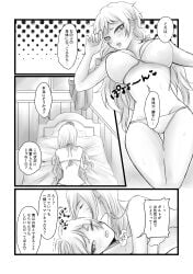 2girls big_breasts bikini boruko boruto:_naruto_next_generations breasts canon_genderswap clothed clothing comic female female_only futa_on_female futa_with_female futanari gender_transformation genderswap_(mtf) human intersex japanese_text kissing long_hair mitsuki_(naruto) monochrome mostly_nude naruto naruto_(series) rule_63 seppuku_(artist) sexy_no_jutsu swimsuit translation_request uzumaki_boruto