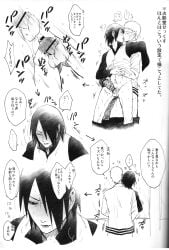 2boys against_glass against_window amputee anal anal_sex blush boruto:_naruto_next_generations clothed_sex dilf gay hair_over_one_eye handjob handjob_while_penetrating long_hair male male/male male_only male_penetrated male_penetrating male_penetrating_male mature mature_male missing_arm moaning monochrome multiple_boys multiple_males naruto naruto_(series) penis penis_grab sasuke_uchiha sex short_hair standing standing_sex uzumaki_naruto yaoi