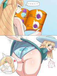 !? 2girls ass big_ass big_butt blonde_hair blush breasts butt english_text female game_freak green_eyes hat lillie_(pokemon) lillie_(special_costume)_(pokemon_masters) lusamine_(pokemon) mother_and_daughter nintendo panties pantyshot pokemon pokemon_(cosplay) pokemon_masters pokemon_sm polteageist sinistea sinistea_(cosplay) skirt_lift speech_bubble surprised text thick_thighs thighs underwear upskirt ytrall