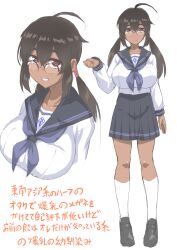 1girls big_breasts breasts curvaceous curvy curvy_body curvy_female curvy_figure dark-skinned_female female female_focus female_only glasses huge_breasts japanese_text large_breasts original_character otoo_(izanagi) school_uniform schoolgirl solo solo_female solo_focus tan_body tan_skin text to-gnaniwa translation_request twintails voluptuous