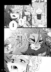 Booru post from rule34.xxx