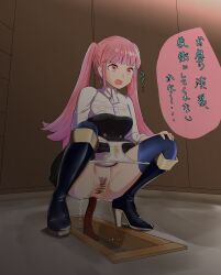 1girls anus bangs bare_thighs bathroom boots breasts censored female female_only female_pubic_hair femsub fire_emblem fire_emblem:_three_houses garreg_mach_monastery_uniform high_heels hilda_valentine_goneril japanese_text long_hair maledom medium_breasts nintendo open_mouth panties panties_down peeing pink_eyes pink_hair pubic_hair pussy pussy_juice rape scat shit shitting solo sound_effects squatting text thighhighs thighs time_stop toilet tokorumi56 translation_request twintails white_panties