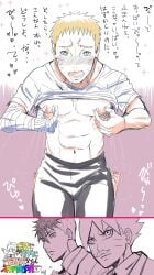 3boys abs bandage bandaged_arm barefoot blonde_hair blue_eyes blush boruto:_naruto_next_generations dilf drool drooling facial_markings father_and_son feet gay incest japanese_text kawaki kneeling lactating lactation light-skinned_male light_skin male male/male male_lactation male_only male_pov masturbation mature mature_male mustache naruto naruto_(series) nipple_pinch nipple_play nipple_tweak nose_blush on_knees open_mouth pale-skinned_male pale_skin pec_squeeze pecs pectoral_grab pinching_nipples pov pov_eye_contact saliva saliva_drip saliva_trail shirt_lift shirt_up short_hair shounen_jump snot_drip t-shirt takeinu uzumaki_boruto uzumaki_naruto whisker_markings whiskers wrapped_hand yaoi yellow_hair