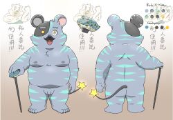 2022 anthro ass balls belly big_belly chinese_text facial_hair flaccid genitals hi_res hon55728 humanoid_genitalia humanoid_hands humanoid_penis kemono male male_only mammal model_sheet moobs mouse moustache murid murine nipples overweight overweight_male penis rodent small_penis solo text yellow_eyes