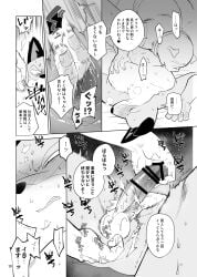 absurd_res anal anal_fingering anal_sex anthro balls bed blush bodily_fluids canid canine comic domestic_pig duo erection fingering fox furniture fuyuki_yamamoto_(odd_taxi) genitals hi_res japanese_text licking male male/male male_penetrated male_penetrating male_penetrating_male mammal nipple_fetish nipple_lick nipple_pinch nipple_play nipples nude odd_taxi orgasm_denial penetration penis pinch prostate_stimulation sex suid suina sus_(pig) sweat text tongue tongue_out translation_request vag_(pixiv)