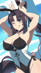 ushiwakamaru (fate) from fate (series) by puti tomato19