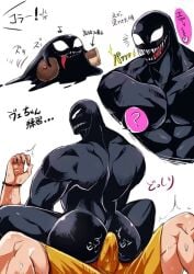 2boys alien ass eddie_brock gay kurosuke0755 male male/male male_only marvel muscular_male smooth_skin spider-man_(series) subjective symbiote translation_request venom_(marvel) yaoi