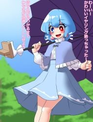 1girls breast_expansion flat_chest japanese_text kogasa_tatara solo solo_female touhou translation_request zakozako_y