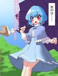 1girls breast_expansion breasts japanese_text kogasa_tatara small_breasts solo solo_female touhou translation_request zakozako_y