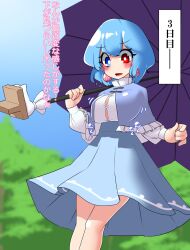 1girls big_breasts breast_expansion breasts japanese_text kogasa_tatara large_breasts solo solo_female touhou translation_request zakozako_y