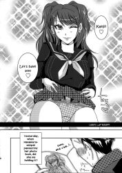 1girls comic comic_page dialogue english_text kanji_tatsumi kujikawa_rise persona persona_4 showing_panties soga_(dirty69star) solo tatsumi_kanji