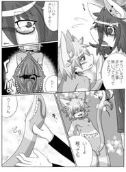 ambiguous_gender blush eyeswear glasses hane japanese kiwi_(character) male monochrome penis penis_mouth text translation_request