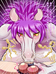 anthro blush breasts cum cum_explosion cum_in_mouth cum_inside dragon_quest dragon_quest_v equine excessive_cum female gotobeido horse huge_breasts human jyami kon_the_knight large_breasts male male_human/female_anthro male_human/female_monster muscular muscular_female rule_63 size_difference square_enix tongue translated