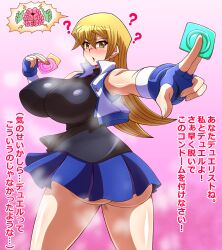 alexis_rhodes ass_visible_through_clothes condom female female_only japanese_text noburockman yu-gi-oh!