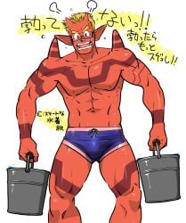 !! 10s 1boy 2018 blonde_hair bucket bucket_of_water bulge character_request elf_ears gay glasses grey_eyes horns japanese_text male male_only muscular muscular_male red_body simple_background solo sweat sweatdrop swimwear tagme taku_hiraku text translation_request white_background