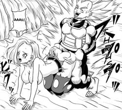 1boy 1girls all_fours android_18 ass ass_grab biceps blonde_female blush boots breasts closed_eyes clothed_sex defeated doggy_style domination dragon_ball dragon_ball_z female human male maledom monochrome muscles nipples open_mouth pyramid_house rape sex straight straight_hair super_saiyan sweat tears text topless torn_clothes vegeta