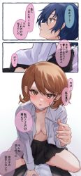 blush breasts breasts_covered cowgirl_position lying_on_back makoto_yuki partially_clothed persona persona_3 sitting_on_person surprised tagme text tmtm_1606 translation_request undressing yukari_takeba