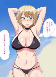 armpits arms_behind_head beach bikini blonde_hair blue_eyes blush braid breasts darjeeling female girls_und_panzer large_breasts looking_at_viewer navel ocean open_mouth outdoors pubic_hair pubic_hair_peek short_hair solo sugamo swimsuit translation_request