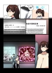 1boy 3girls absurdres abyssal_ship breasts brown_hair commentary enemy_naval_mine_(kantai_collection) english_text highres huge_breasts kaga_(kantai_collection) kantai_collection konoshige_(ryuun) multiple_girls nude padded_walls prison ryuun_(stiil) sex shinkaisei-kan side_ponytail speech_bubble tentacle tentacle_sex thighhighs translation_request white_hair