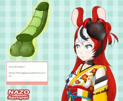 1girls black_hair deez_nutz disembodied_penis dragon dragon_cock dragon_penis hakos_baelz hakos_baelz_(new_year) hololive hololive_english hololive_english_-council- hololive_english_-promise- japanese_clothes marshmallow-qa mask mask_on_head meme multicolored_hair nazosempai rat rat_ears rat_girl red_hair virtual_youtuber vtuber white_hair