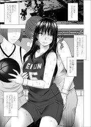 ass_grab big_breasts blush crimson_comics faceless_character faceless_female molestation original original_character sportswear yuri