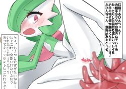 1girls afraid arm_support bangs blurry blurry_foreground blush bob_cut bondage bound bound_wrists censored clothing colored_skin commentary_request constricted_pupils embarrassed female flat_chest gardevoir green_hair green_skin hair_over_one_eye heart heart_censor highres imminent_penetration leg_up looking_back lying m3_(gardevoir_m3) multicolored_skin nervous no_breasts nose_blush on_side one_eye_covered open_mouth pokemon pokemon_(species) pussy pussy_juice raised_eyebrows red_eyes red_tentacles rope scared short_hair solo spread_legs talking tears tentacle thighs translation_request two-tone_skin white_skin worried worried_expression