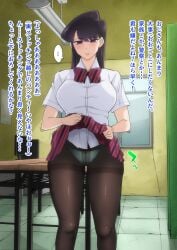 1girls big_breasts bkyu black_hair classroom fringe japanese_text komi-san_wa_komyushou_desu komi_shouko long_hair panties panties_under_pantyhose pantyhose school_uniform skirt skirt_up tagme thick_thighs