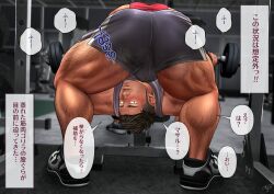 abs bara baseball_cap bench_press bent_over biceps big_muscles black_hair blush bodybuilder bulge dumbbell facial_hair flaccid gay gym hat high_resolution highres huge_muscles japanese_text kumagorow legs_apart legs_spread male male_focus male_only muscles muscular muscular_arms muscular_ass muscular_back muscular_legs muscular_male muscular_thighs pecs penis shorts speech_bubble tank_top thick_eyebrows thick_thighs translation_request veins veiny_muscles working_out workout workout_clothes workout_clothing