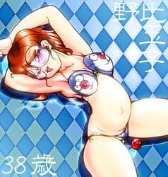 1girls 2010 a-c_(adobel57) black_eyes blush breasts brown_hair curvaceous doraemon female glasses housewife human large_breasts light-skinned_female light_skin looking_at_viewer married_woman mature mature_woman milf mother nipples pubic_hair pussy short_hair solo tagme tamako_nobi