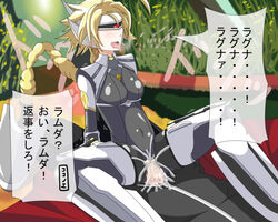 blazblue lambda-11 tagme translation_request