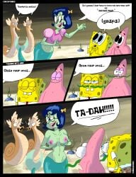 chicofondo comic_page female male mermaid mindy patrick_star princess_mindy sea_sponge seahorse spongebob_squarepants spongebob_squarepants_(character) starfish tits_out