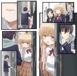 1boy 3girls cheating female fujimiya_amane japanese_text male multiple_girls netorare otonari_no_tenshi-sama_ni_itsu_no_mani_ka_dame_ningen_ni_sarete_ita_ken pubes shiina_mahiru sincos text translation_request