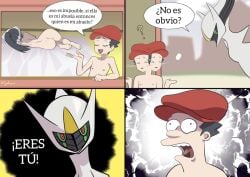 1boy 1girls 1other 2022 4koma ? absurd_res accidental_circumstance accidental_incest akari_(pokemon) arceus artist_name ass bed_sheet big_ass black_hair cap closed_eyes comic dat_ass dialogue edit feet female futurama futurama_reference green_sclera hat highres humor implied_incest indoors legendary_pokémon long_hair long_ponytail lying male meme myahogao nintendo nipples nude on_side open_mouth parody pokemon pokemon_legends:_arceus ponytail red_eyes rei_(pokemon) shaking_head shocked short_hair signature smile soles spanish_text speech_bubble teeth text tied_hair time_paradox toes tongue unaware white_body