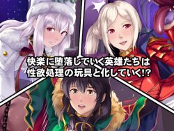 3girls alternate_costume censored christmas deep_rising edelgard_von_hresvelg femsub fire_emblem fire_emblem:_thracia_776 fire_emblem:_three_houses fire_emblem_heroes hat lysithea_von_ordelia lysithea_von_ordelia_(winter) mareeta_(astra_awakened)_(fire_emblem) mareeta_(fire_emblem) multiple_girls nintendo official_alternate_costume post-timeskip rape thor_(deep_rising)