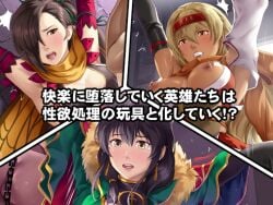 alternate_costume bondage deep_rising femsub fire_emblem fire_emblem:_the_binding_blade fire_emblem:_thracia_776 fire_emblem_fates fire_emblem_heroes igrene_(fire_emblem) igrene_(ninja)_(fire_emblem) kagero_(fire_emblem) kagero_(resplendent)_(fire_emblem) mareeta_(astra_awakened)_(fire_emblem) mareeta_(fire_emblem) ninja nintendo official_alternate_costume rape thor_(deep_rising)