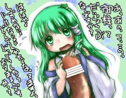 blush detached_sleeves eyebrows_visible_through_hair frog_hair_ornament green_eyes green_hair huge_cock japanese_text long_hair misana open_mouth sanae_kochiya straight tears touhou