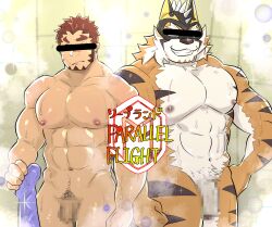 abs absurd_res akashi_(live_a_hero) anthro censored dotsu duo felid flaccid fur genitals grin hi_res human lifewonders live-a-hero male male/male mammal mask muscular muscular_anthro muscular_male nipples nude pantherine pecs penis ryekie_(live_a_hero) shower shower_room smile striped_body striped_fur stripes tiger video_games